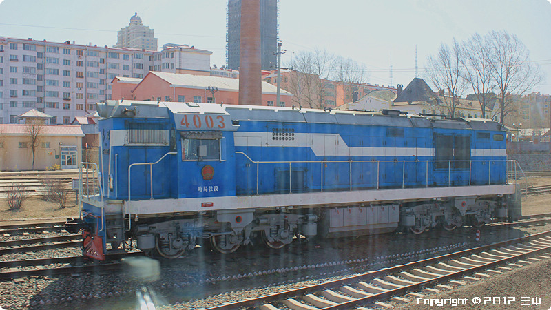 東風5型4003號機車（寬軌口岸型）