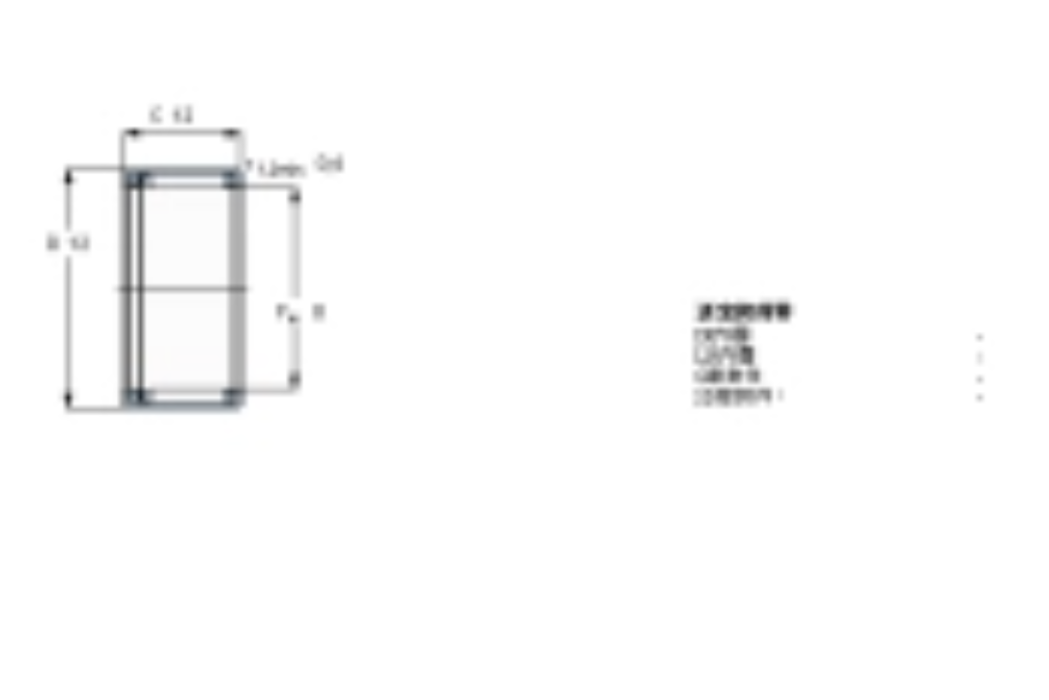 SKF HK0812RS軸承