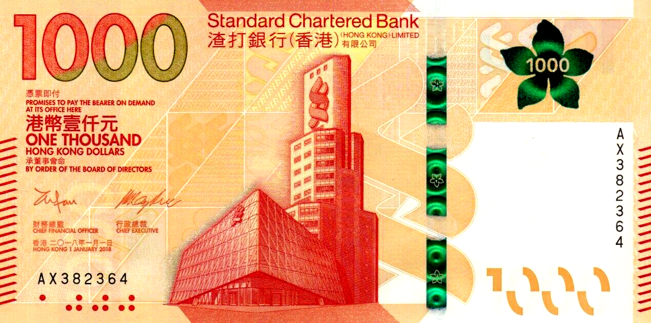 港元(HKD)