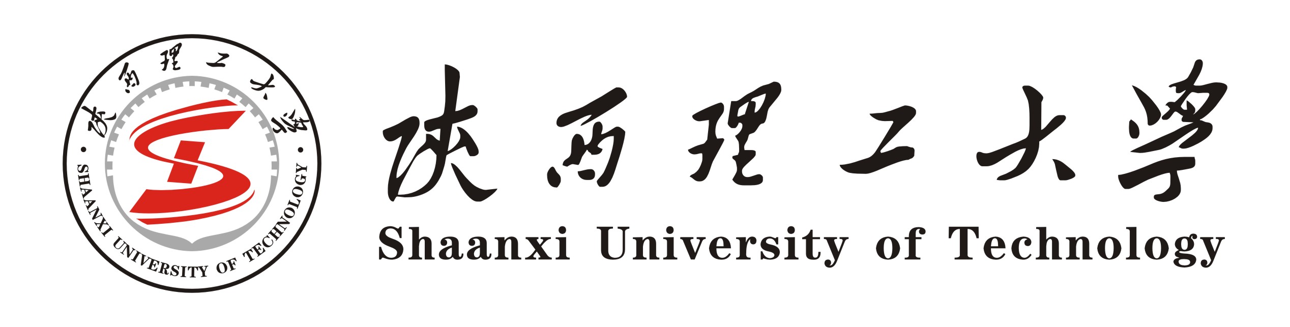 陝西理工大學(陝西工學院)