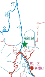 中國科學院東川土石流觀測研究站地理位置