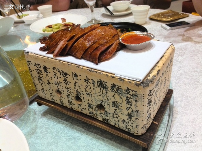 豬頸肉