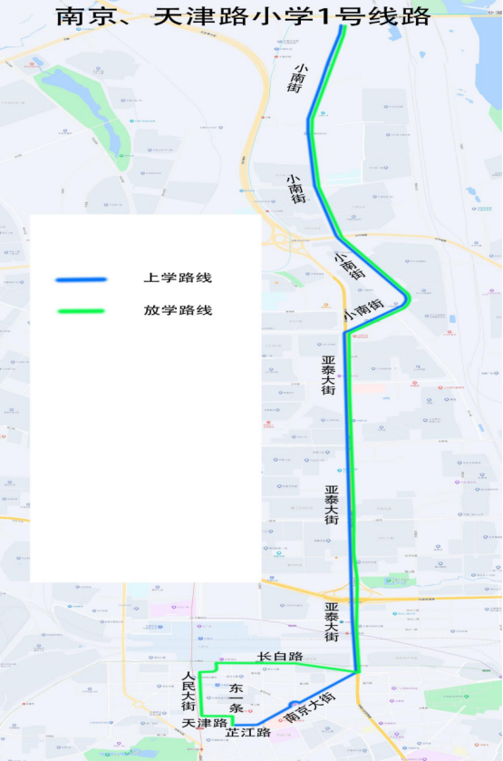 長春公交長春南京路國小、天津路國小線路一號線