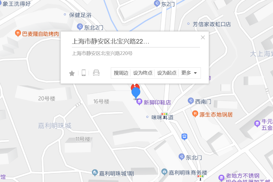 北寶興路220號