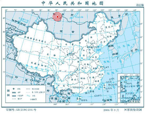 俄羅斯西伯利亞地區7.0級地震