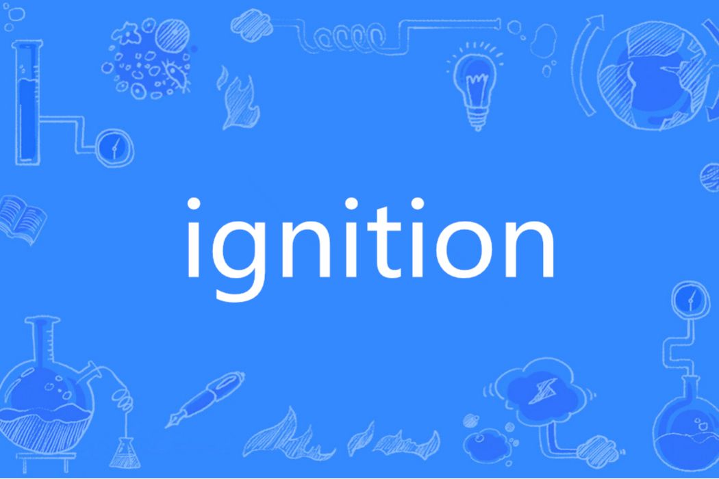 IGNITION(英語單詞)