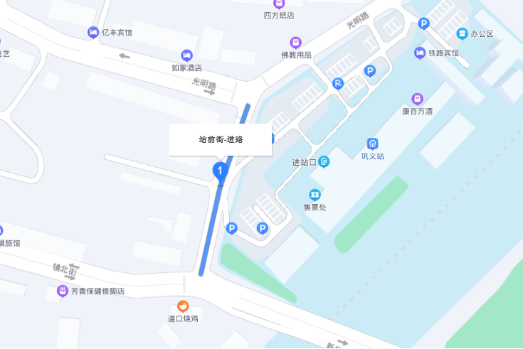 站前街(鞏義市站前街)