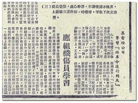 1949年2月2日