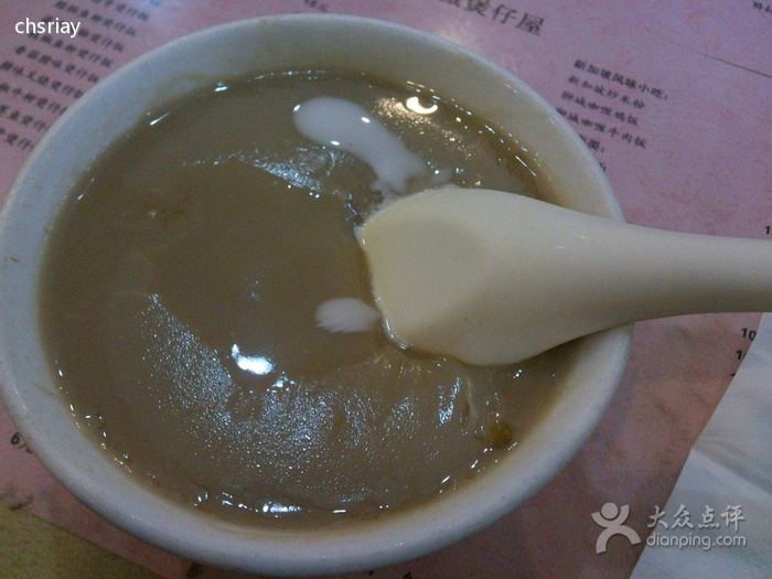 新加坡肉骨茶