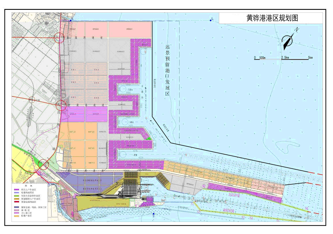 黃驊港總體規劃