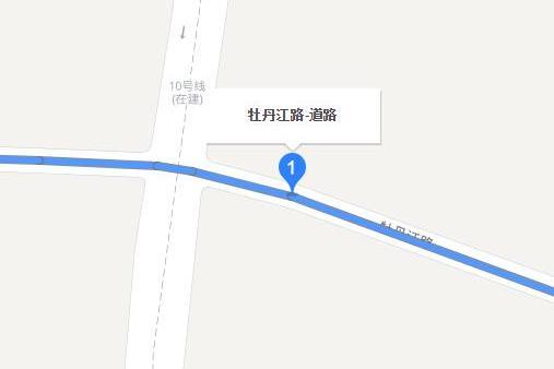 牡丹江路(鄭州市牡丹江路)