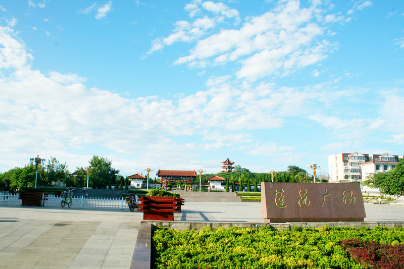 蓮花山廣場