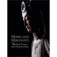 Monks and Merchants(2001年Harry N. Abrams出版的圖書)