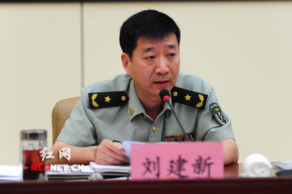 劉建新(湖南省軍區副政委兼政治部主任)