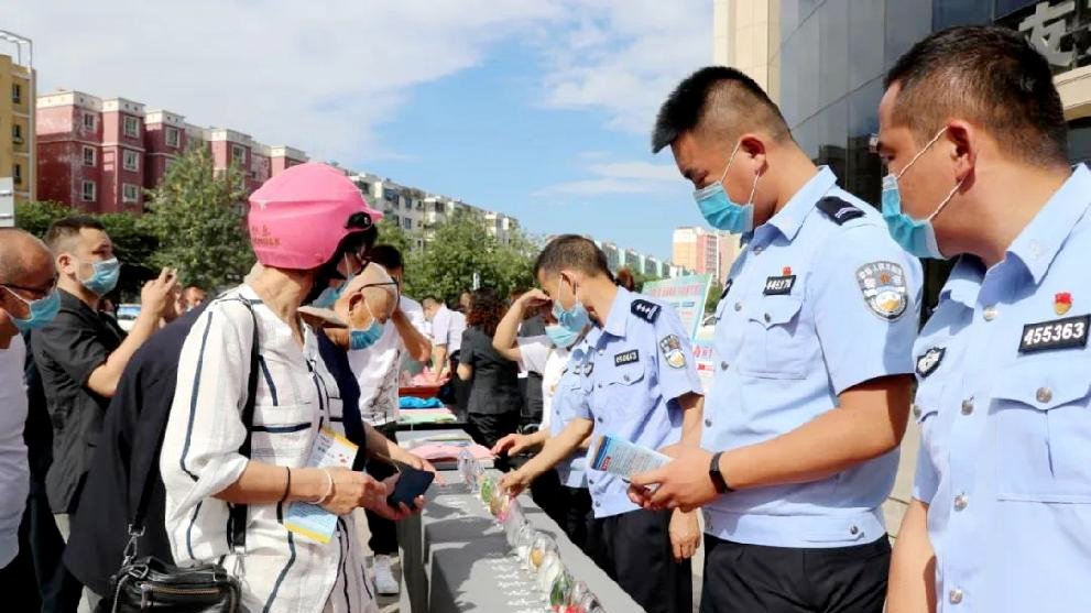 國際禁毒日