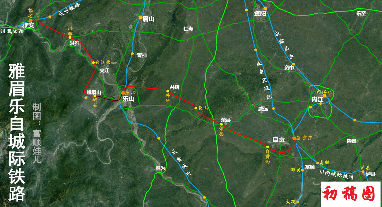 雅眉樂自城際鐵路