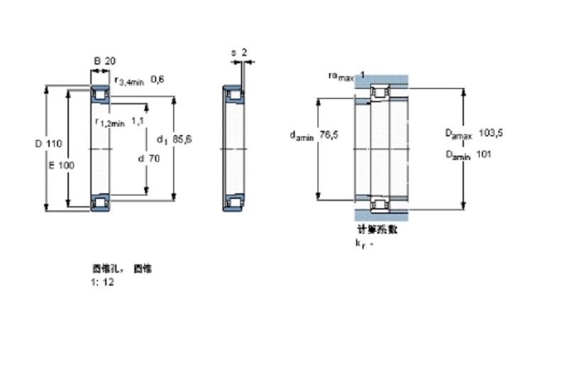 SKF N1014KPHA/HC5SP軸承