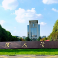 江漢大學人工智慧學院