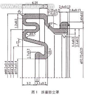 活塞防塵罩橡膠模具設計