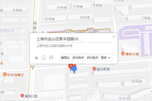 聚豐園路266號