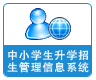 武漢頌大知育軟體有限公司