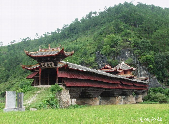 雲龍橋(福建省連城縣羅坊鄉古橋)