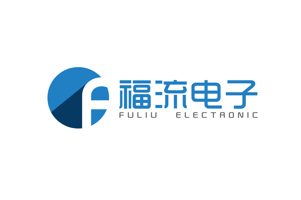 深圳市福流電子設備有限公司