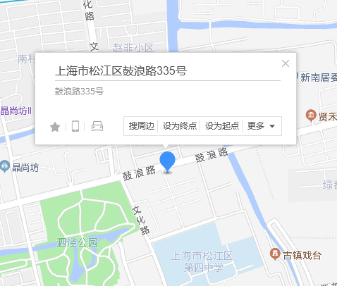 古浪路335號