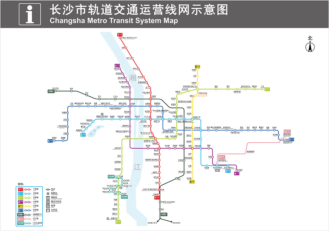 長沙軌道交通S2線