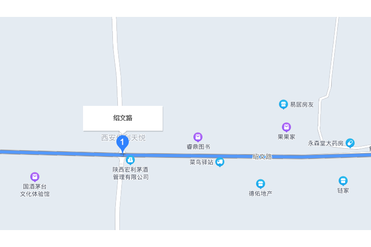 紹文路