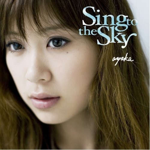 Sing to the Sky