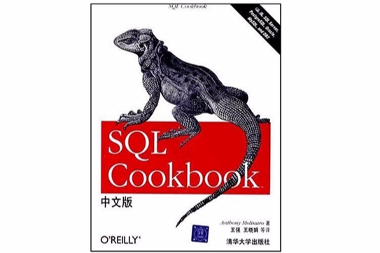 SQL Cookbook