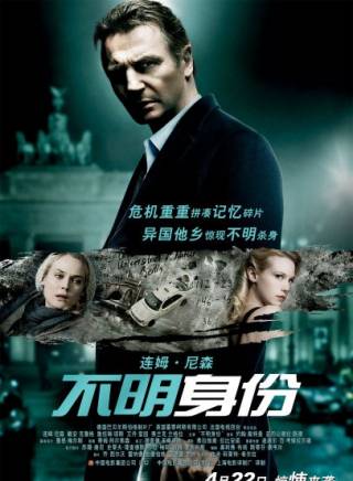 連姆·尼森(Liam Neeson)