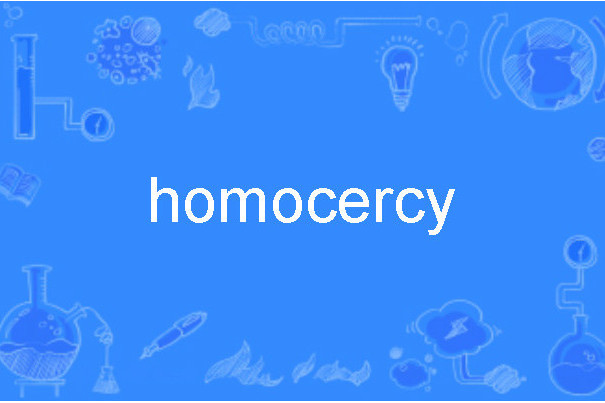 homocercy