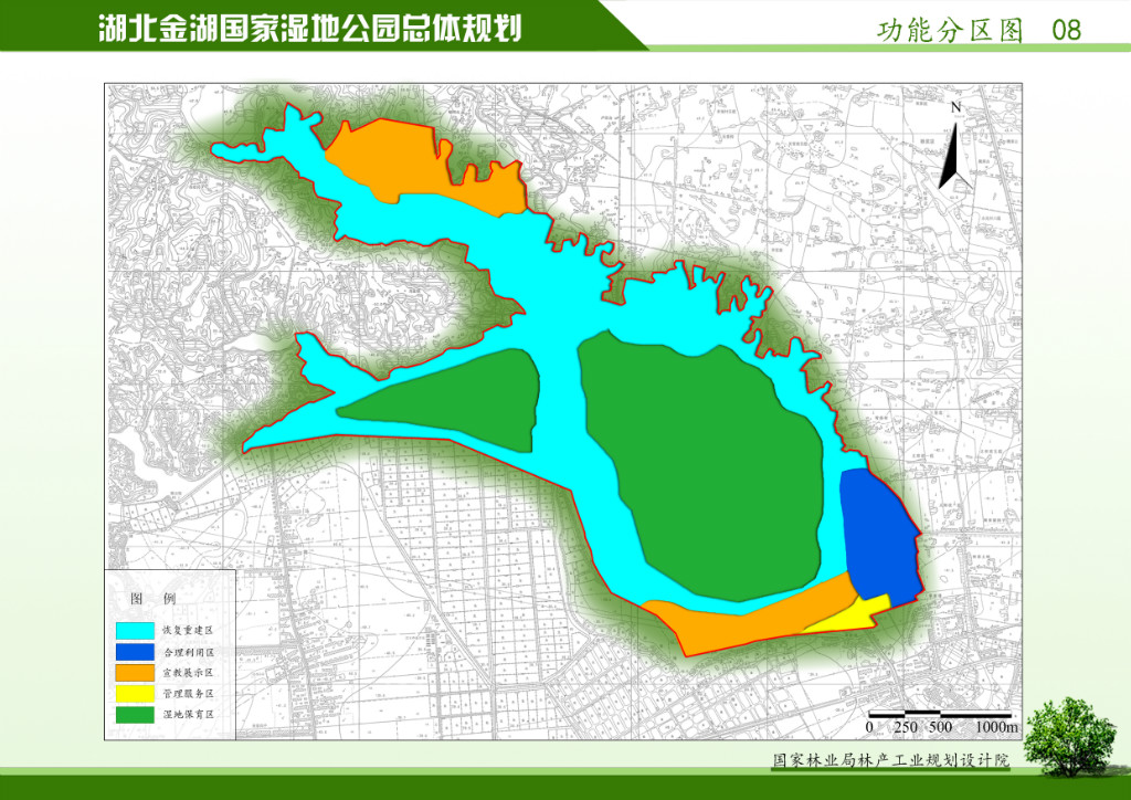 湖北枝江金湖國家濕地公園