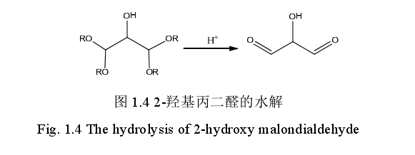 葉酸