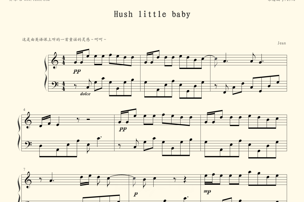 Hush, Little Baby