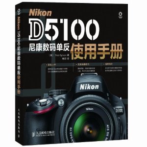 Nikon D5100尼康數碼單眼使用手冊