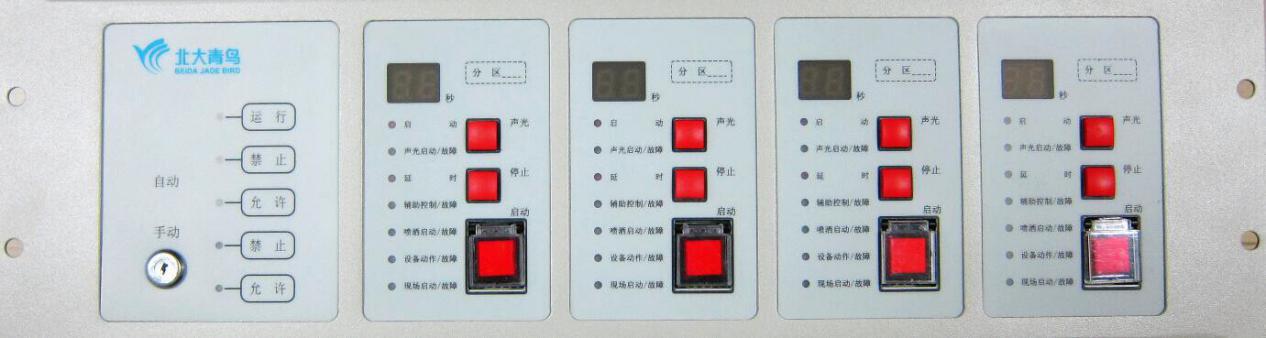 JBF-11S/CE氣體滅火控制盤外形示意圖