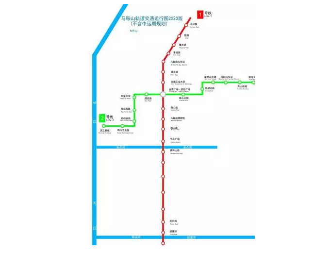 馬鞍山捷運