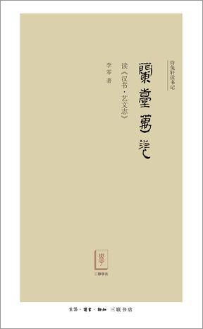 圖書封面