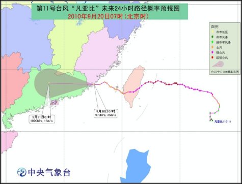 “凡亞比”路徑機率預報圖