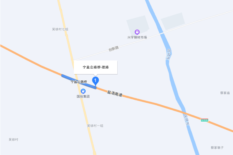 寧鹽公路