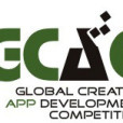 GCAC全球APP開發創意爭霸賽