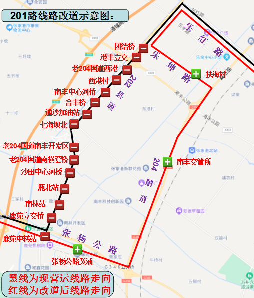 蘇州公交張家港201路