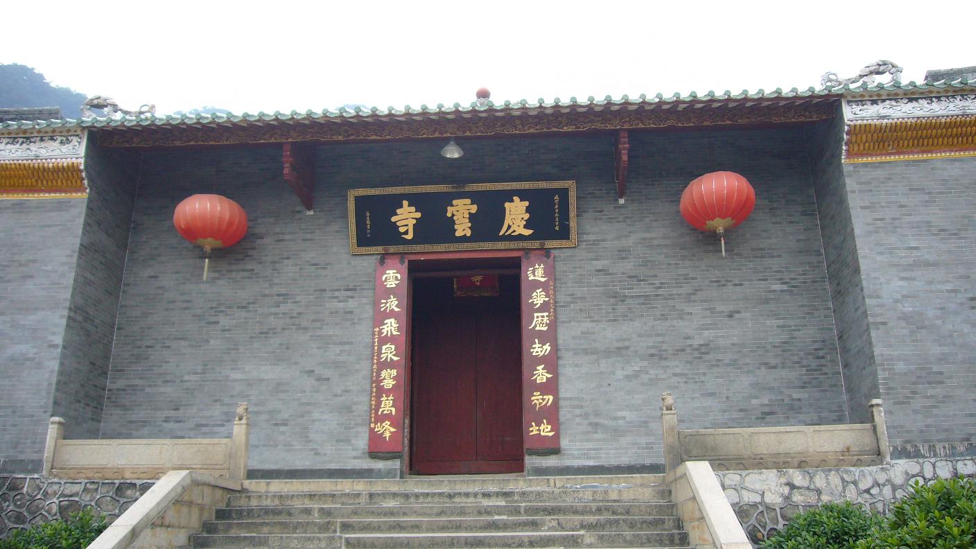 慶雲寺(江蘇泰州市姜堰區慶雲寺)