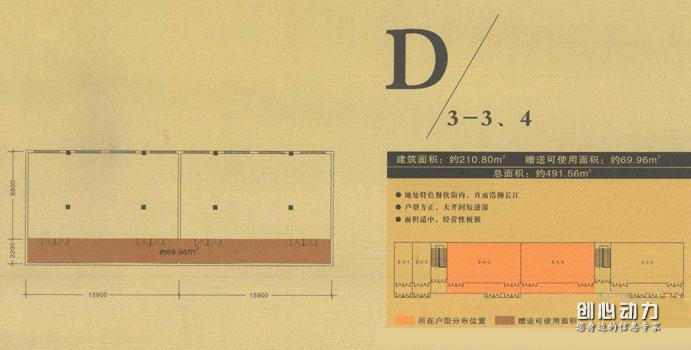 嘉瀛尚河