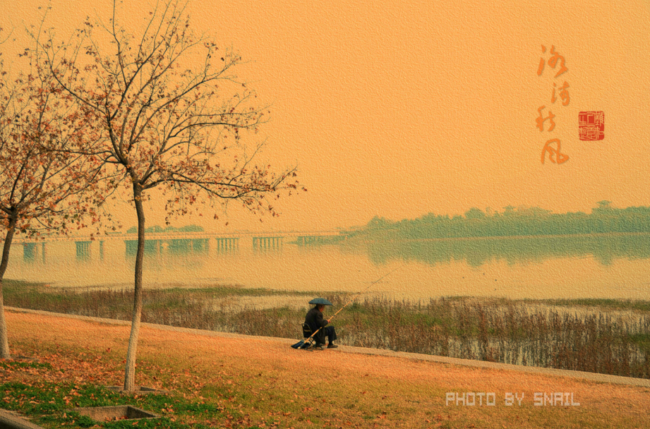 洛浦公園