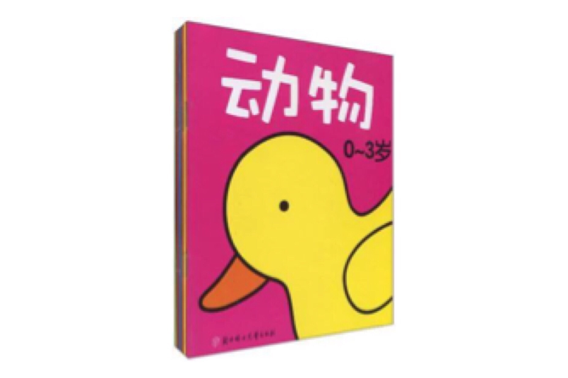 青蘋果啟蒙認知系列（1共6冊）