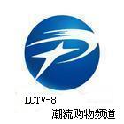 LCTV-8